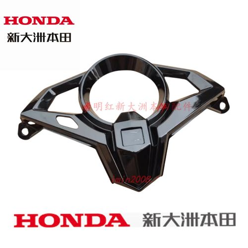 新大洲本田摩托配件125T-37国四裂行2020款使用仪表装饰特黑实图