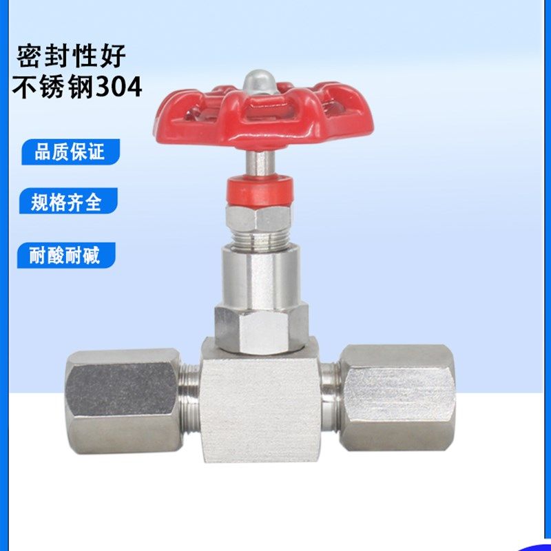 304不锈钢压力表截止阀JJM1内螺纹针型阀M20*1.5截止阀压力表阀