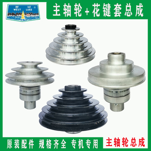 Z4120 Z512 Q4113金丰配件 西湖台钻主轴皮带轮花键套总成Z406B
