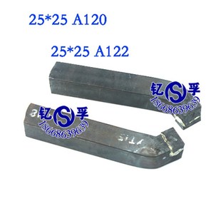 YW2 焊接外圆45度车刀25 YG8 YT15 A122 25方车刀株洲合金车刀YT5