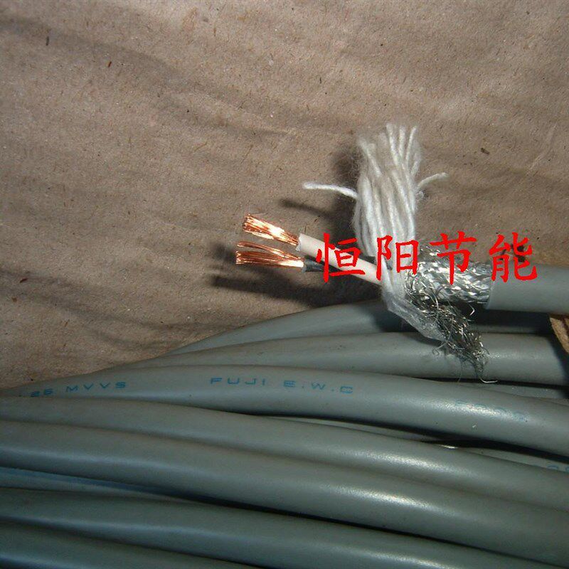日本进口富士2芯1.25平方双绞屏蔽线机床控制线电源线 柔软 MVVS