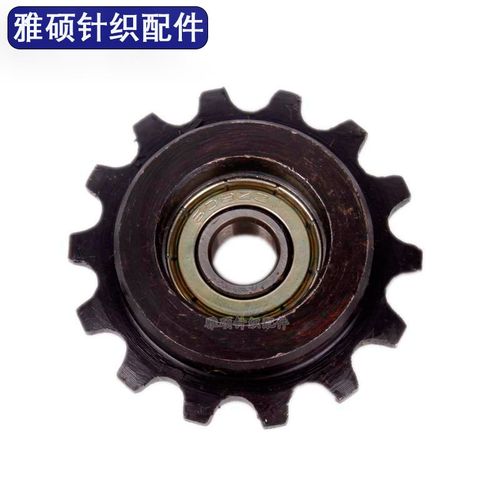卷布机齿轮链轮链条齿轮14牙大圆机传动链条轮针织大圆机配件