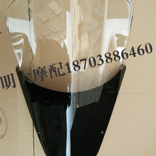 10P前挡风玻璃 力帆LF150 200 KPR150 挡风板挡风罩档风 10S