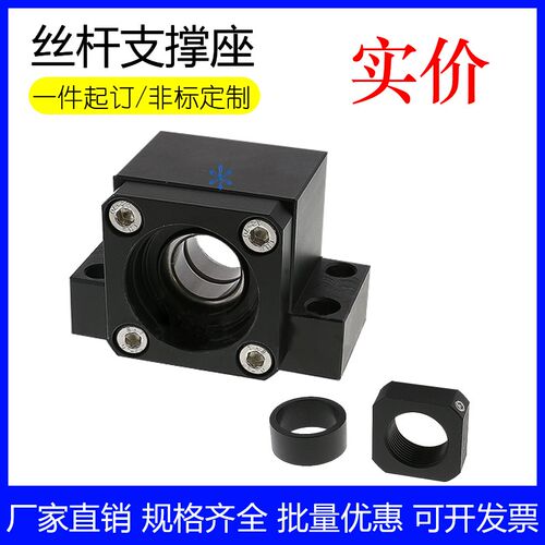 支座组件轴承座BSW/BSWZ/BSWE/BUK6 8 10 12 1528 1526 20 25
