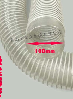 吸尘器管精密裁板锯吸尘器管木工推台锯吸尘器管吸尘器配件吸尘管