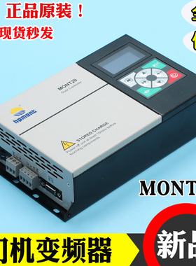 电梯门机变频器MONT20易升MT2-2S0P4通用YS-K01/K32艾默生TD320