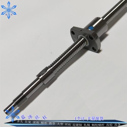 滚珠丝杆C-BSSC/BSST/BSSZ/BSSR1204 1205 1210 3206 3210 3232