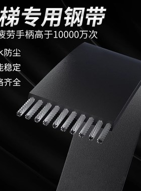 奥的斯OTIS电梯钢带AAA717AM2/W1/AJ2/R2沈阳蓝光电梯曳引机钢带