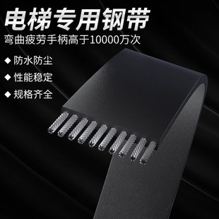 奥的斯OTIS电梯钢带AAA717AM2/W1/AJ2/R2沈阳蓝光电梯曳引机钢带