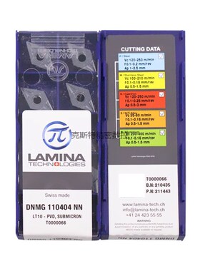 LAMINA拉米纳/林妮娜数控刀片 DNMG110404-NN DNMG110408-NN LT10