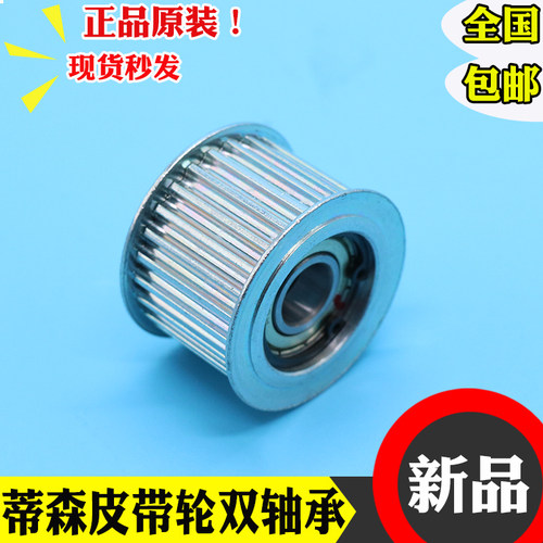 蒂森电梯皮带轮 蒂森F9门机皮带轮K8 S8 F5轿门同步轮联动轮原厂