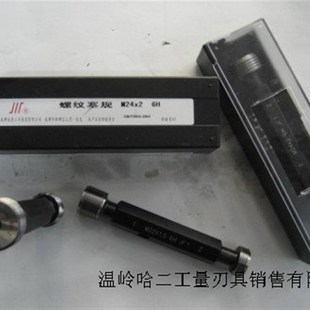 成都成量普通螺纹量规非标川牌公制螺纹塞规M19 1螺纹止通规塞规