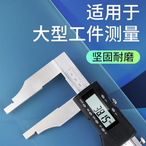SHAHE三和大量程电子数显游标卡尺500-600-1000-2000加长单双向爪