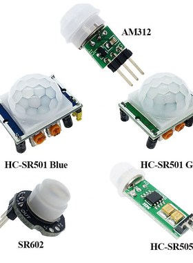 HC-SR501智能红外线人体感应声控开关传感器模块包邮感应开关
