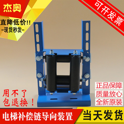 电梯补偿链导向装置防晃导向轮橡胶轮50*177适用天奥江南快速配件