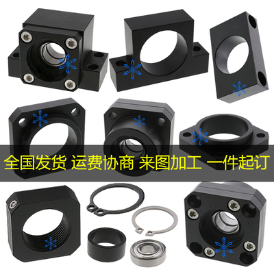 丝杆丝杠BRW/BRWR/BTR/BRWE6 8 10 12 15 17 20 25 30支座组件