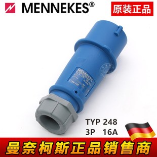 德国曼奈柯斯工业插头三芯 单相TYP248 230V 16A IP44 原装