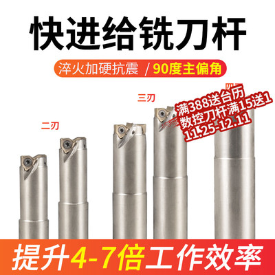 90度双面六角重切削快进给铣刀片WNMU060408数控开粗平面铣刀杆