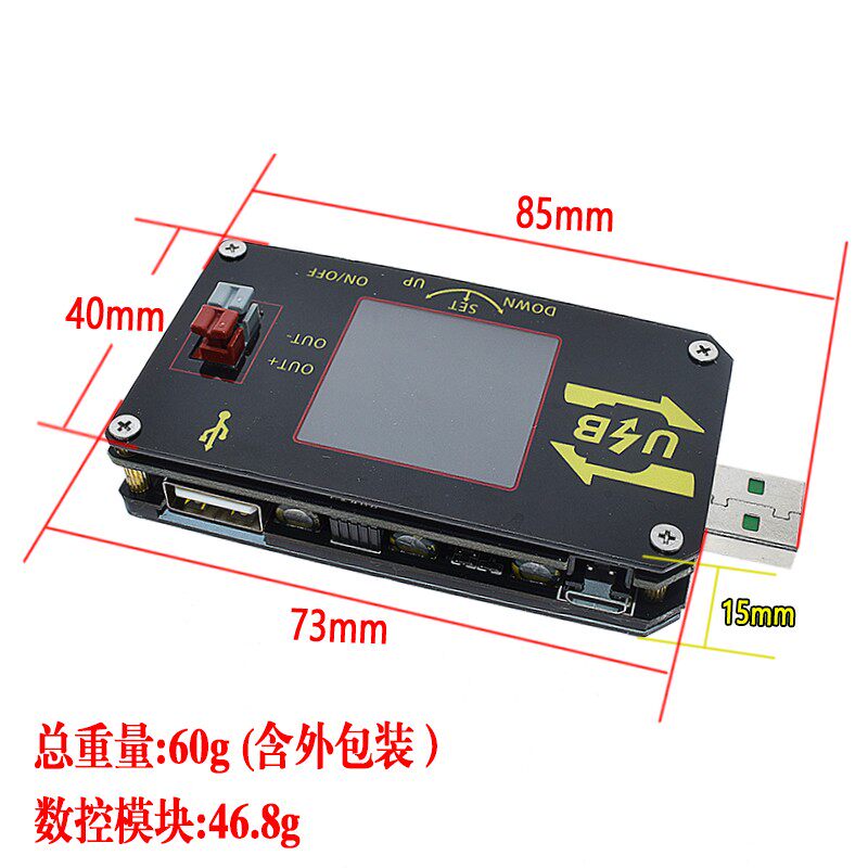 数控USB彩屏电源升降压模块恒压恒流5V转9V12V24VUSB升压线XY-UDP