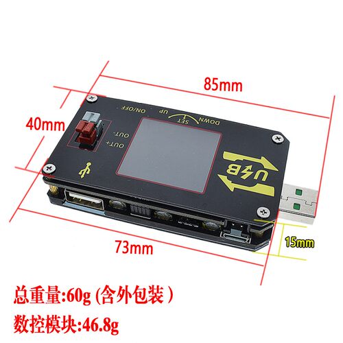 数控USB彩屏电源升降压模块恒压恒流5V转9V12V24VUSB升压线XY-UDP