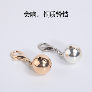 纯铜铃铛会响狗项圈搭配贵宾英短猫咪项圈胸背搭配挂件银色浅金色