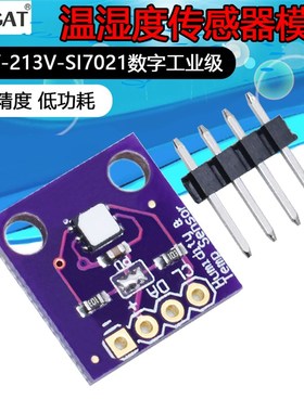 GY-213V-HDC1080 高精度 温湿度 传感器 湿度 温度模块