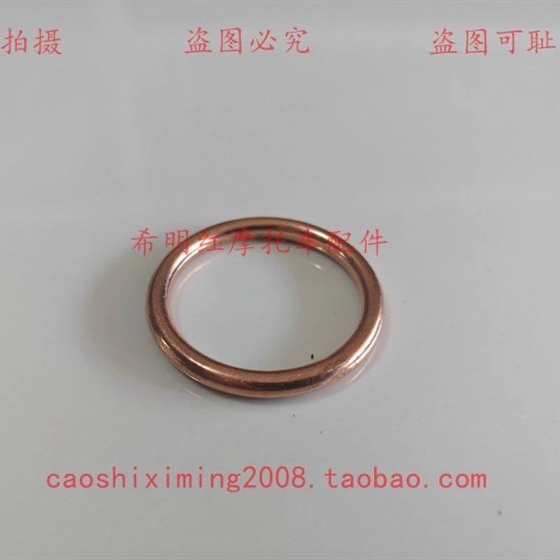 新大洲本田摩托配件175-10复古190TR消声器垫子消音器密封垫实图,纺织面料/辅料/配套,服装加工设备,淘宝优惠券,粉丝福利购,淘宝优惠卷