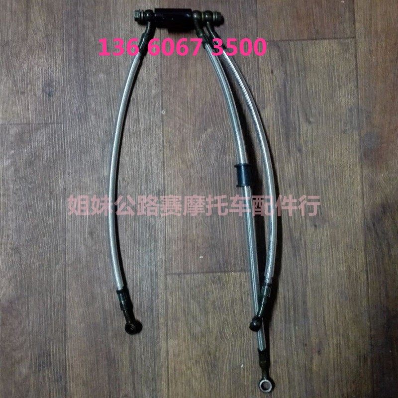 公路赛地平线摩托跑车配件后刹车ABS油管国产小忍者零件机车卡钳,宠物/宠物食品及用品,宠物推车,淘宝优惠券,粉丝福利购,淘宝优惠卷