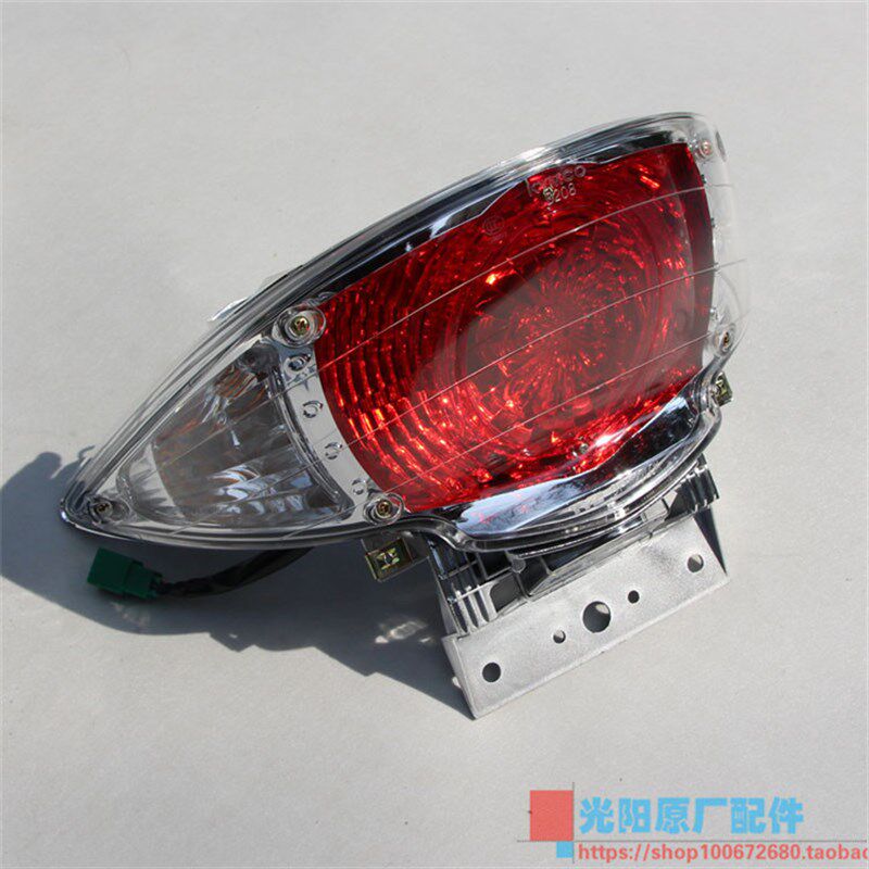 光阳原厂 动丽125 SR125 G4 凌丽125 尾灯 后尾灯 刹车灯后方向灯