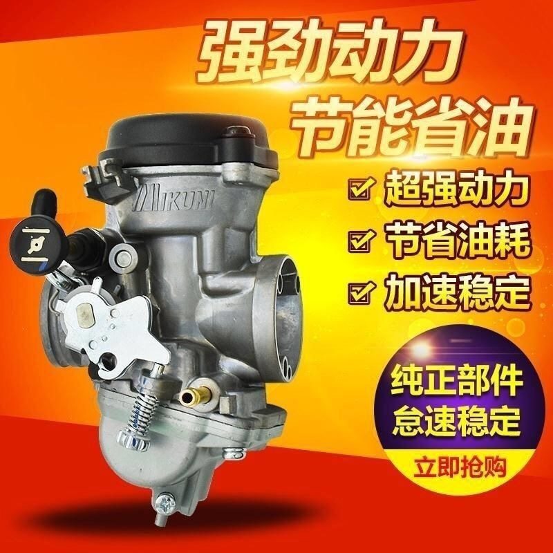 摩托车配件钻豹HJ125 GS125铃木王EN125化油器老款新款真空化油器