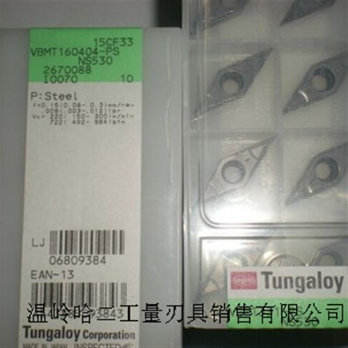 东芝 DCMT11T308-PS T9025 数控刀片