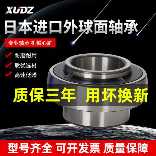 进口外球面带座轴承座218立式UC211 UC212 UC213 214 215 216 217