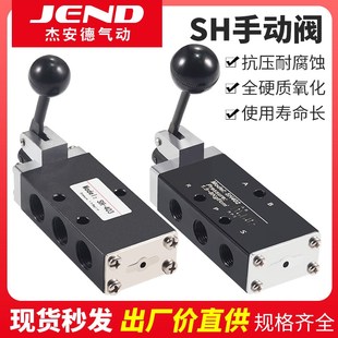 气动手动换向阀SH-402手扳阀SH-403二位五通手动复位手板阀控制阀