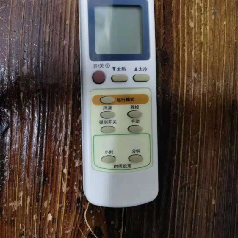 和山电梯空调遥控器TKD-32 25 26 36 Y/Q 配件 接收器 水泵KY1505