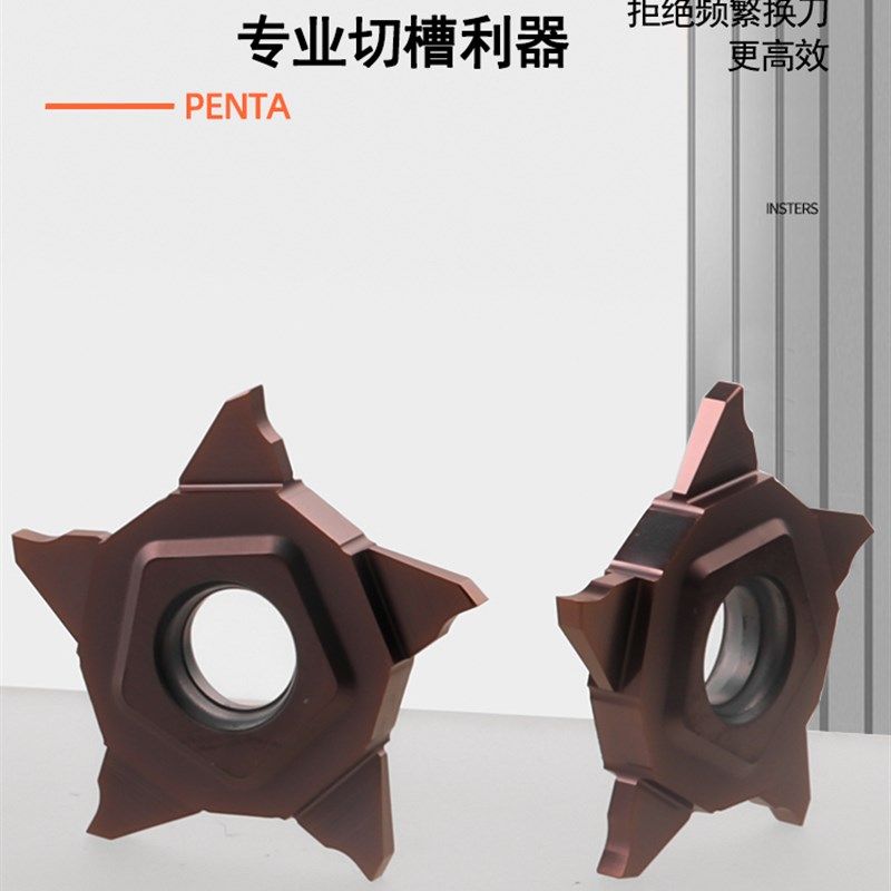 数控PENTA24N平口系列五角星霸王精磨刀片切槽切断PCHR切槽刀杆