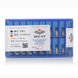 YW1 YT5 YW2 YW3 3130511 株洲钻石钨钢合金铣刀片YT14 YS8 YT15