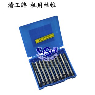 M8M12 M20 M2.5 M24 M18 M16 西南清工新标机用丝锥M2 M14