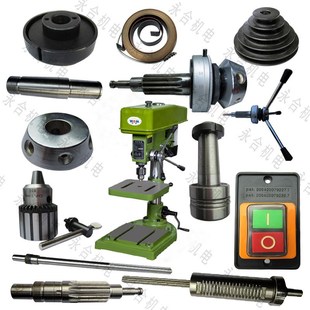 原装 主轴套筒花键套皮带轮齿轮轴开关刻度盘 西菱台钻Z512B配件