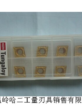 东芝 RPMT08T2MO-M01 AH120 数控刀片