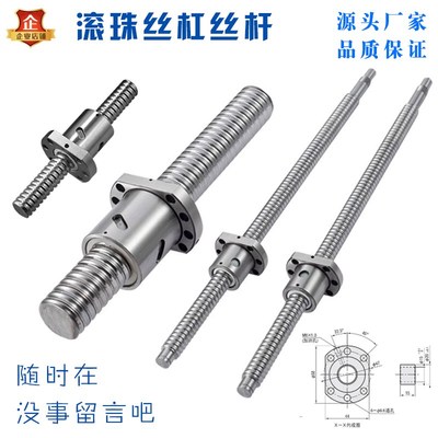 滚珠丝杠C-BSSTH/BSSTHK/BSSCH/BSSCHK1505 1510 1516 1520 2525