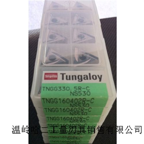 东芝 TCMT16T308-PS T9015 数控刀片