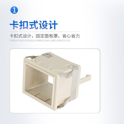 ST3PAH3-2/3 时间继电器面板罩FM-88X58固定外壳 架子 卡扣