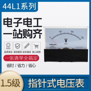 250V 450V 300V 44L1 外形100 V交流电压表电流表