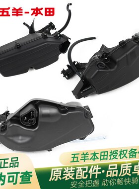 五羊本田佳御 睿御 睿影 睿镁 新优悦 新优酷 雅志空气滤清器总成