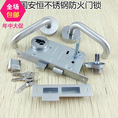 英国ROCK安恒不锈钢防火门锁 防盗防火锁通道锁逃生锁KS80003