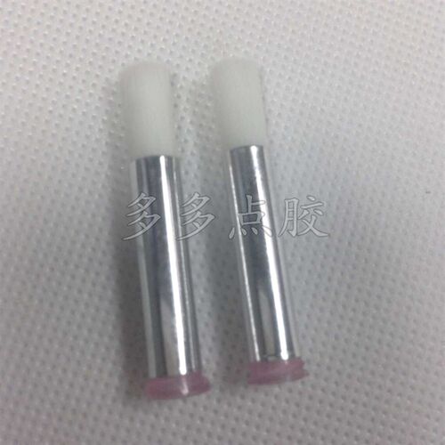 20G圆口6MM毛刷针头点胶机涂胶刷头白色软毛针头内经0.6mm