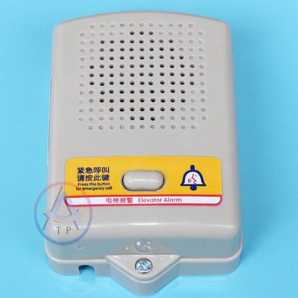 德凌电梯对讲外置副机NBT12(1-1)B1/NKT12(1-1)B1底坑轿顶对讲机