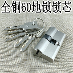 全铜地锁锁心 地锁锁芯 多玛同款玻璃门地锁心 玻璃门锁心