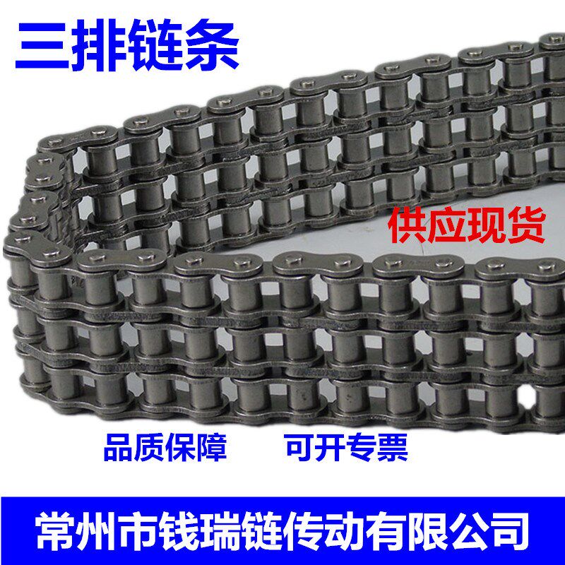 三排工业传动链条3分4分5分6分1寸三排工业链条08B三排输送链条