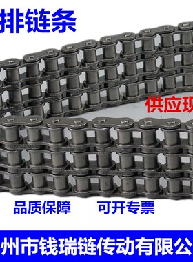 三排工业传动链条3分4分5分6分1寸三排工业链条08B三排输送链条